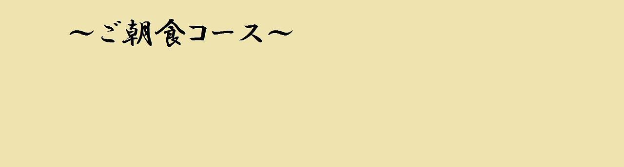 Kyukamura 미요코 외부 사진